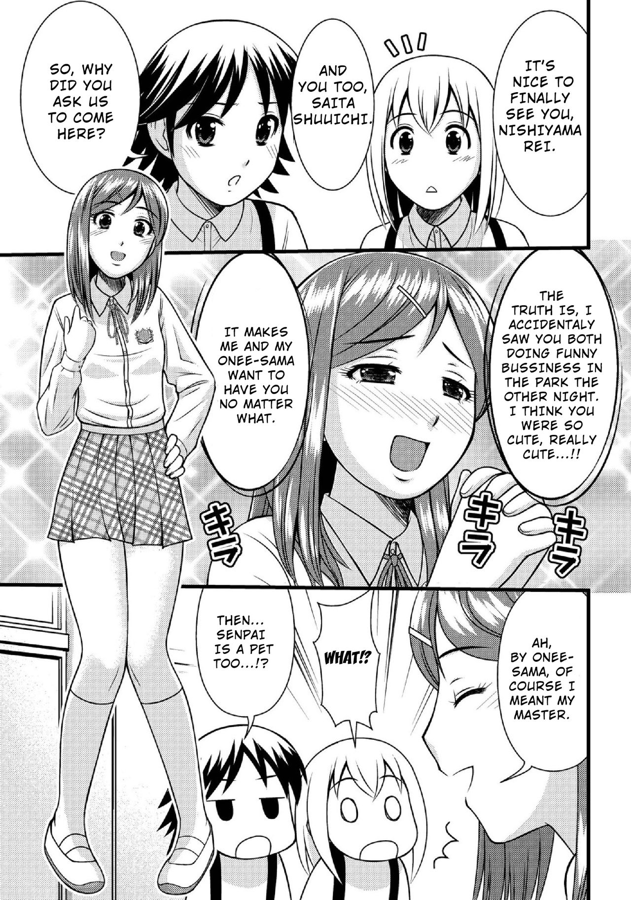 Sei Shounen Kouryuu 4-5 page 5 full