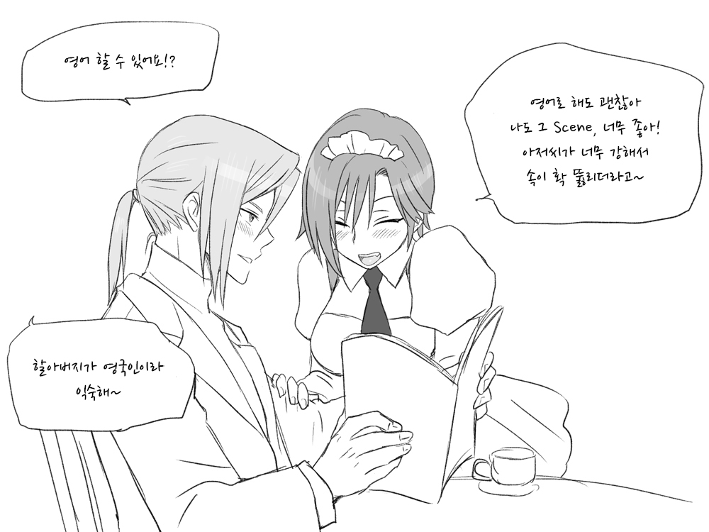 Seitenkango. Shinyuu to 2-5 l 성전환 후 친구와 2-5 page 10 full