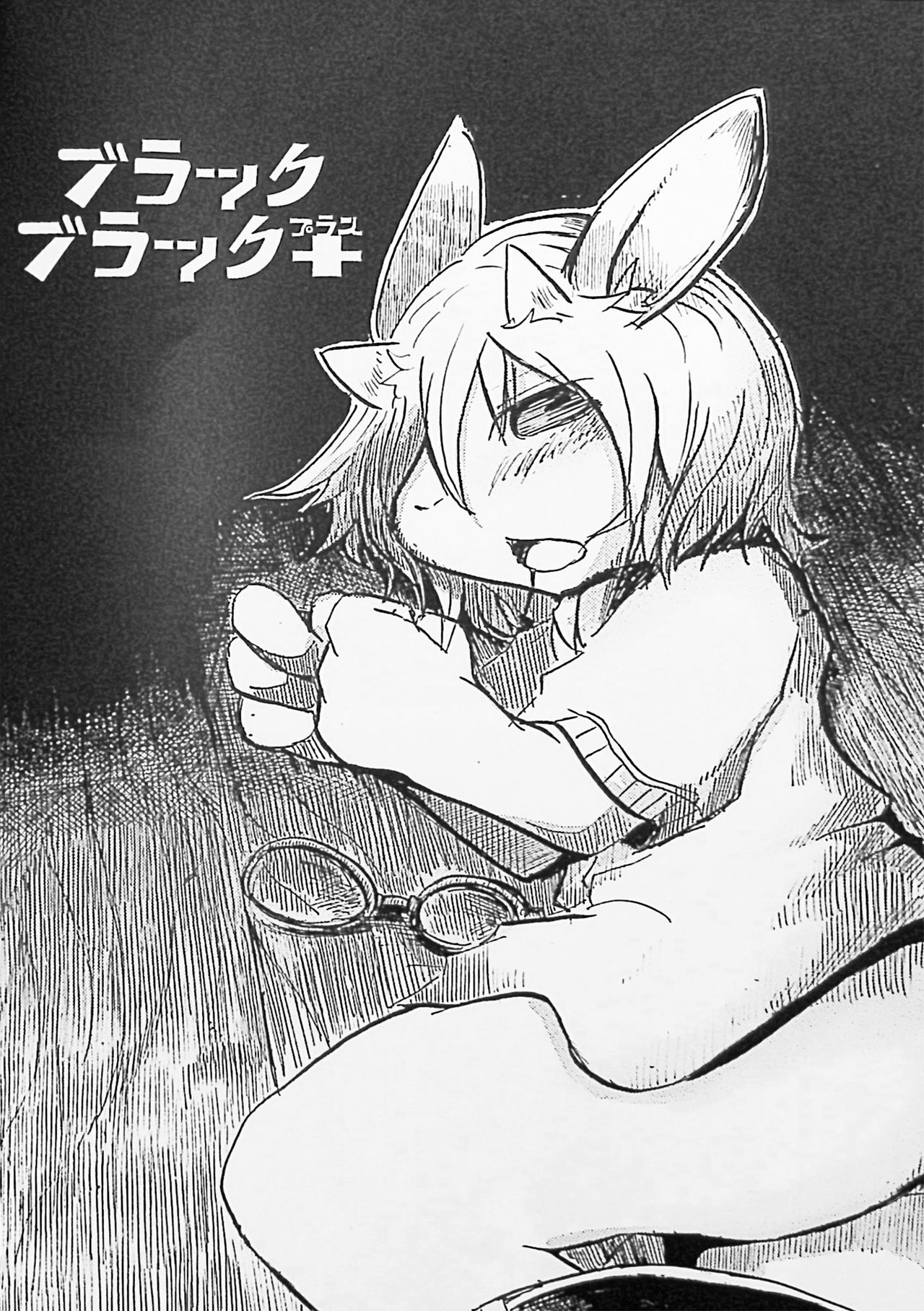 Black Black + page 6 full
