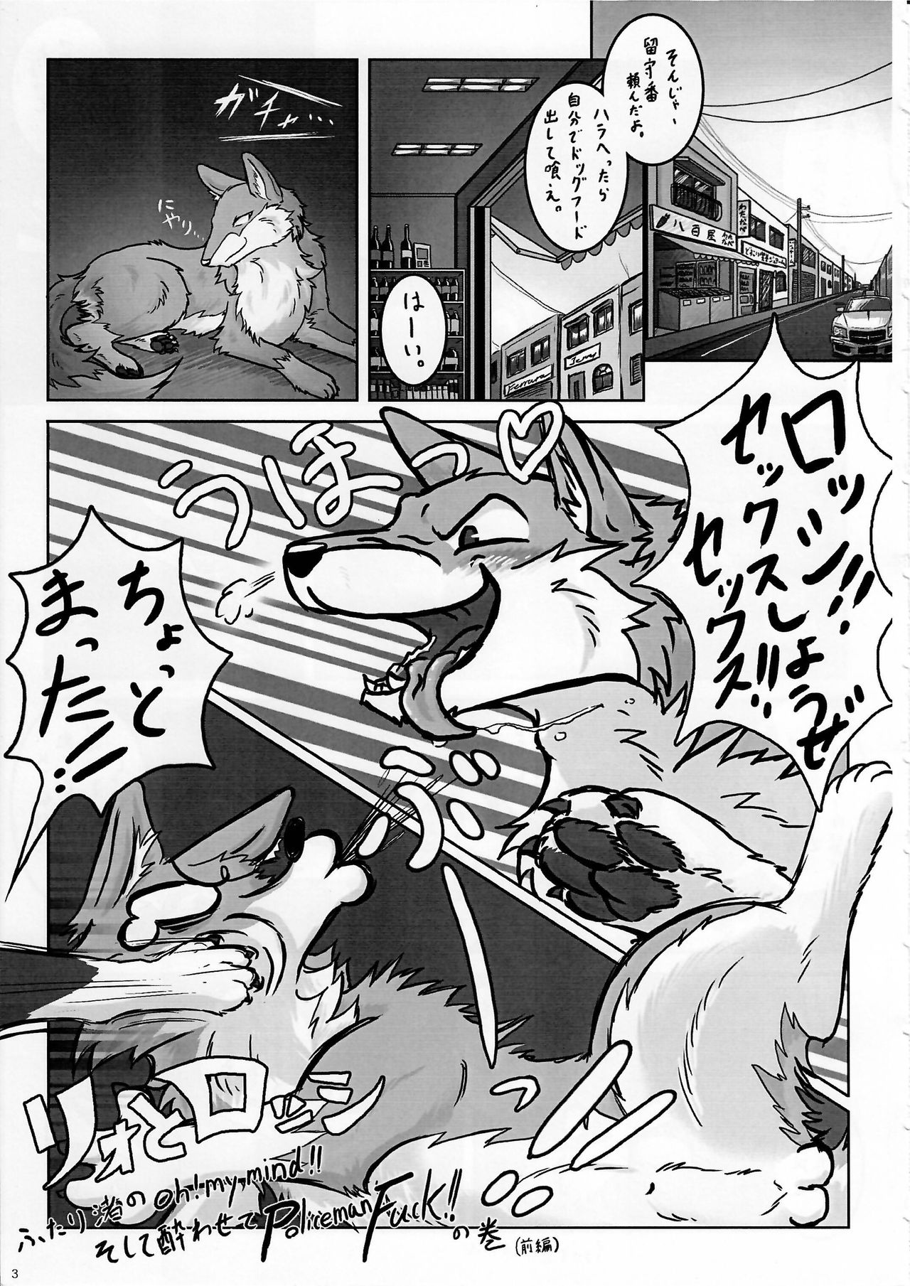 KTQ 6 page 4 full