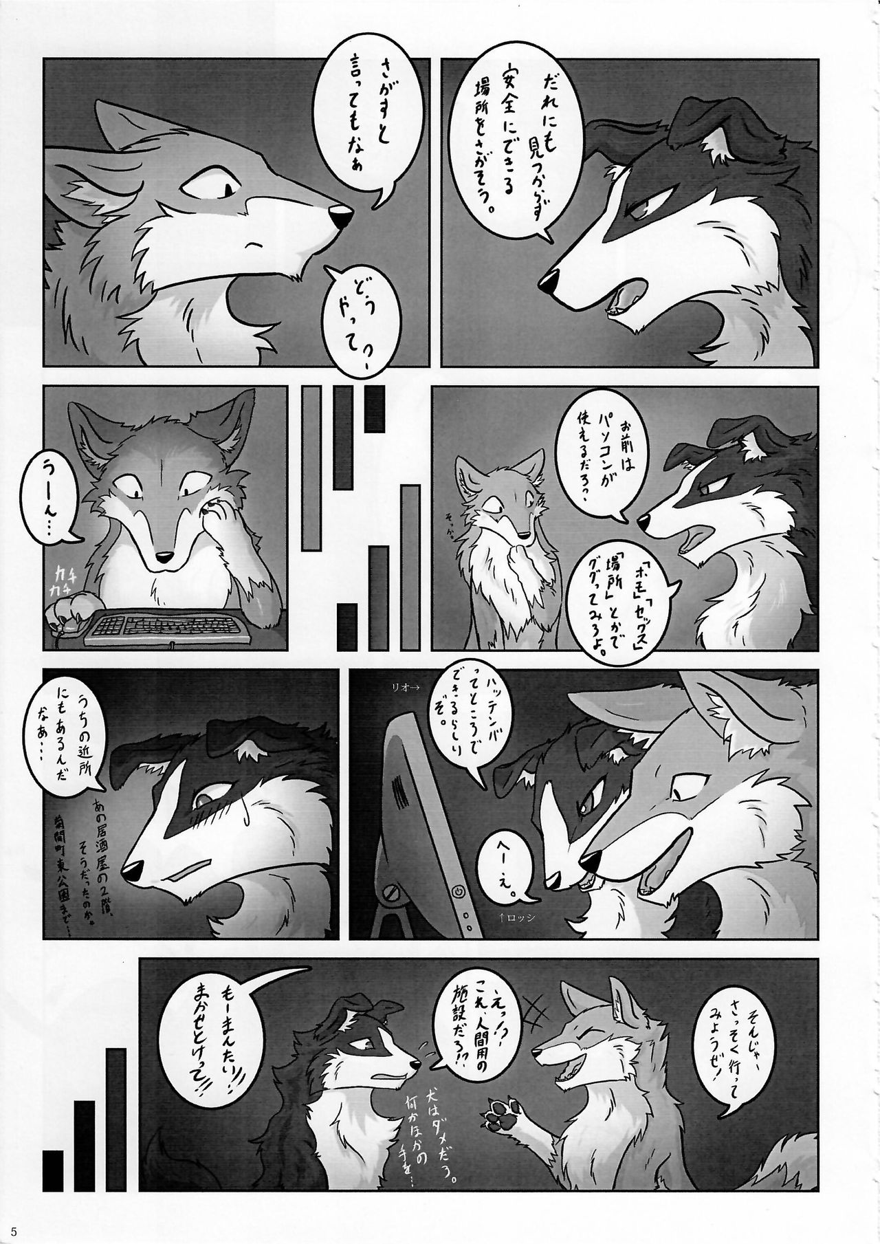 KTQ 6 page 6 full