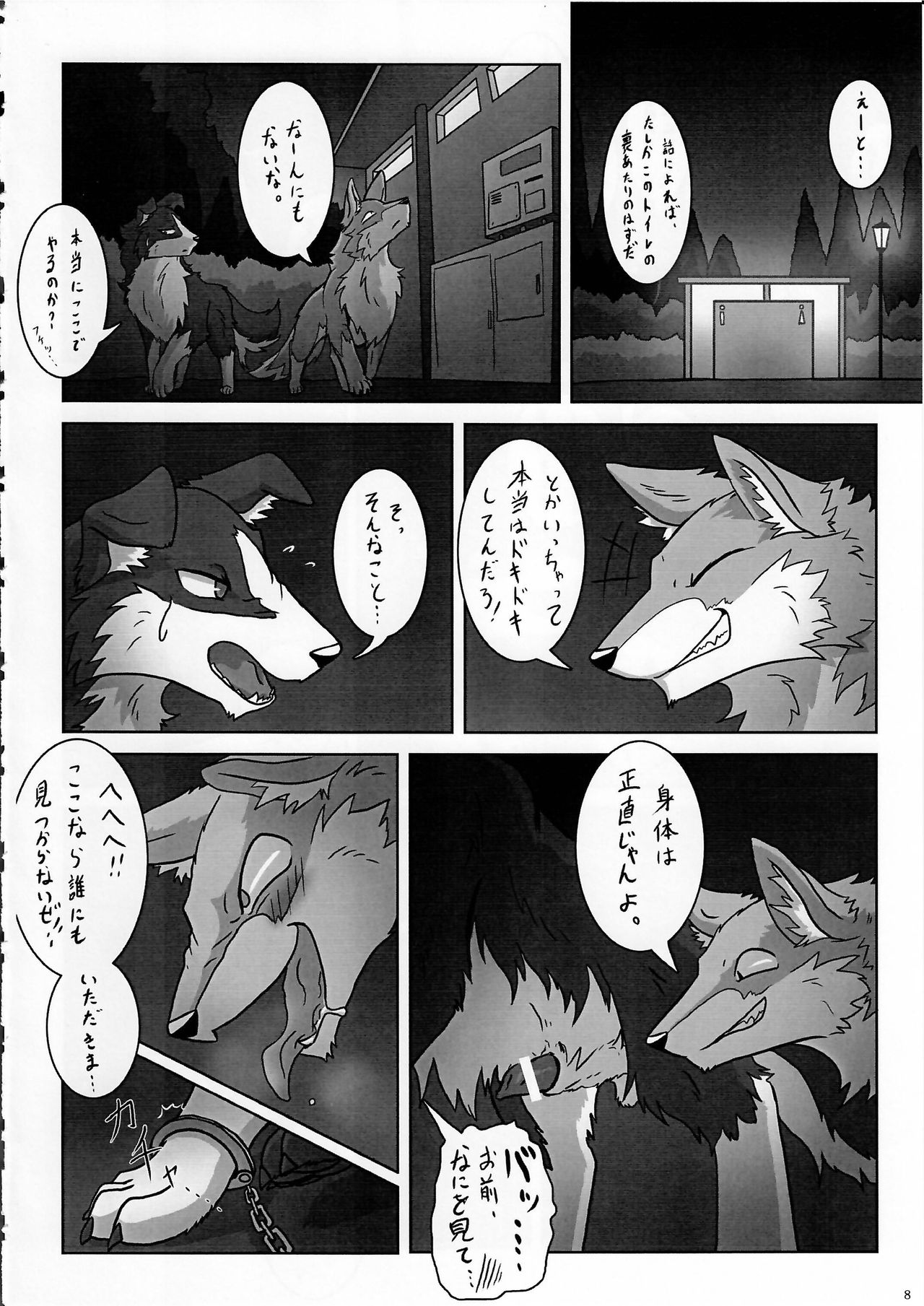KTQ 6 page 9 full