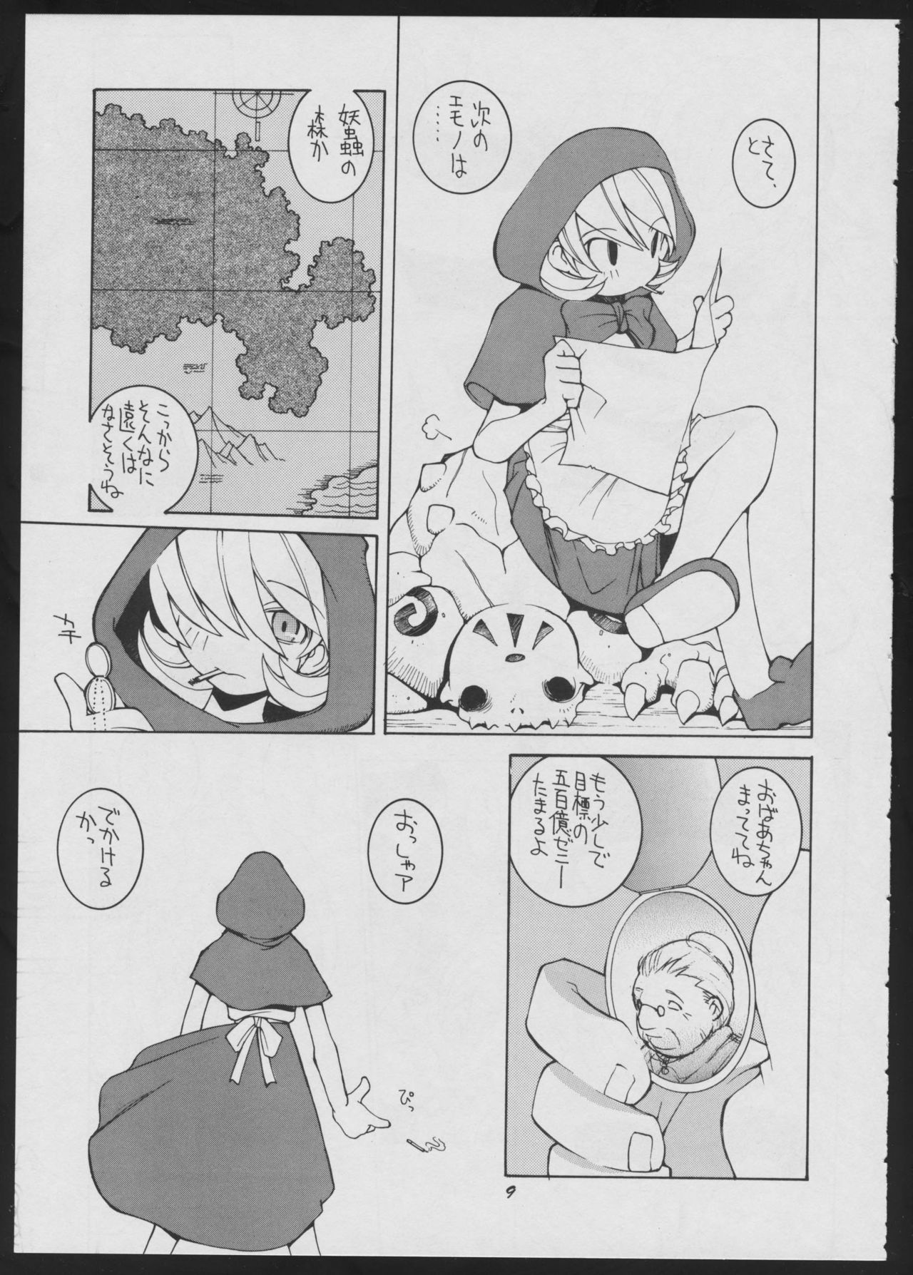 Love Death page 9 full