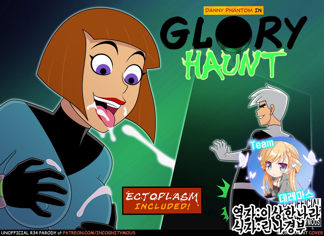 Danny Phantom - Glory Haunt page 1 full