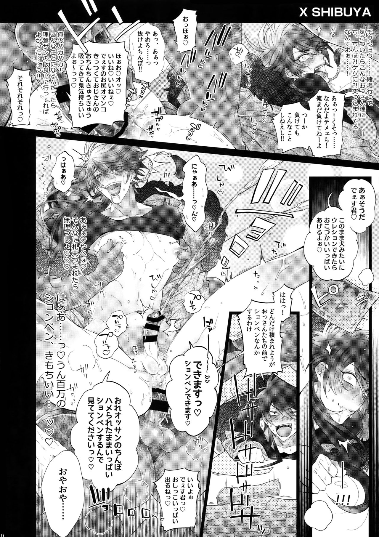 MobDivi Bon page 9 full