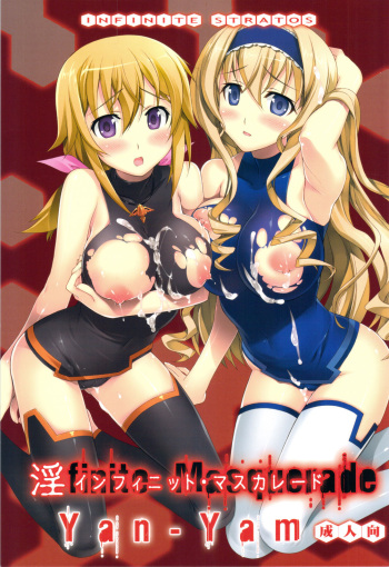 Infinite Masquerade cover