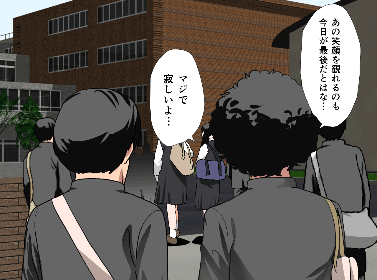 Saimin Seikyouiku 14 page 9 full