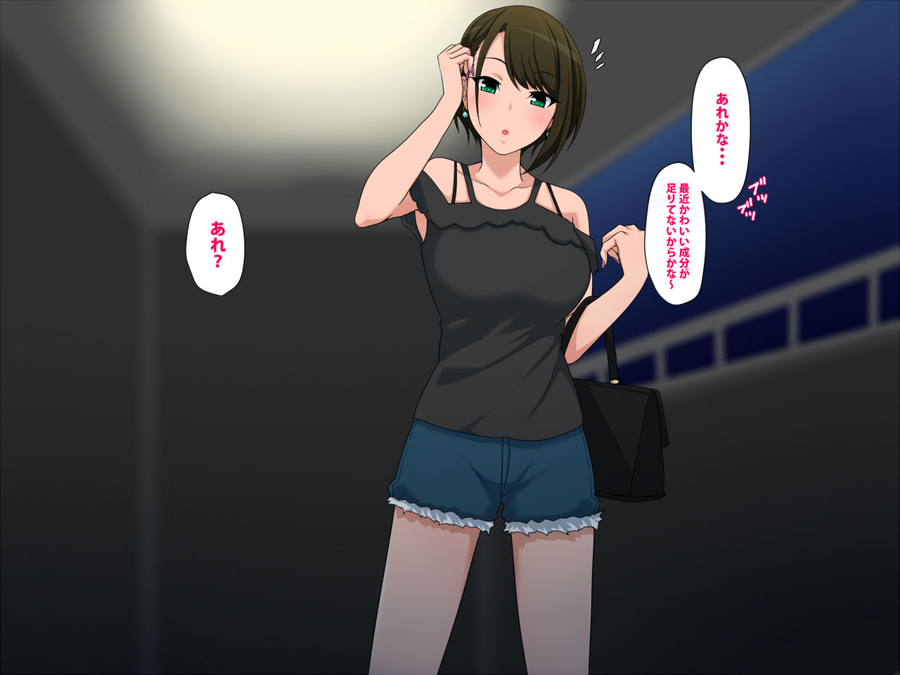 Gal no Chiisana Oasis page 5 full