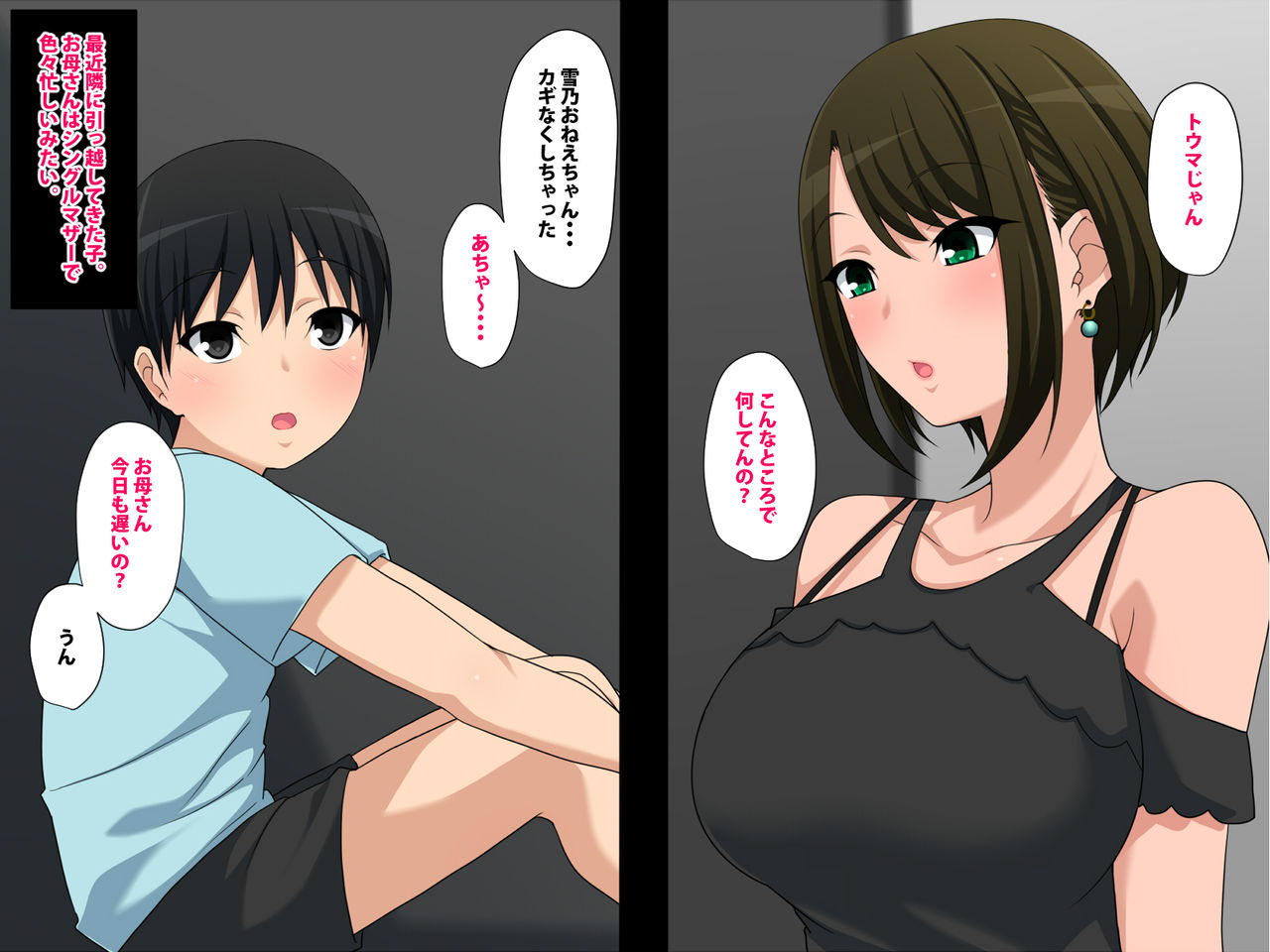 Gal no Chiisana Oasis page 6 full