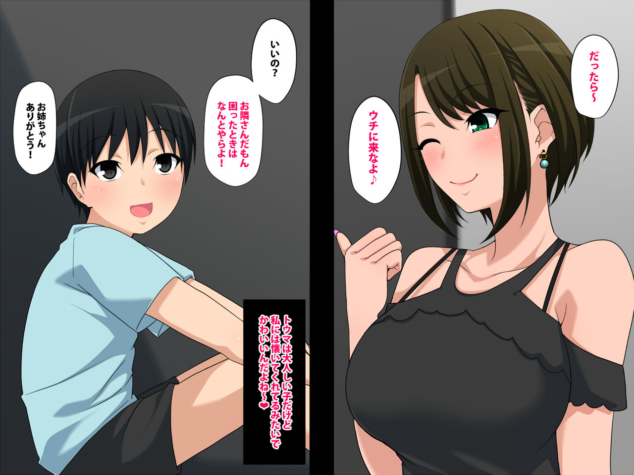 Gal no Chiisana Oasis page 7 full