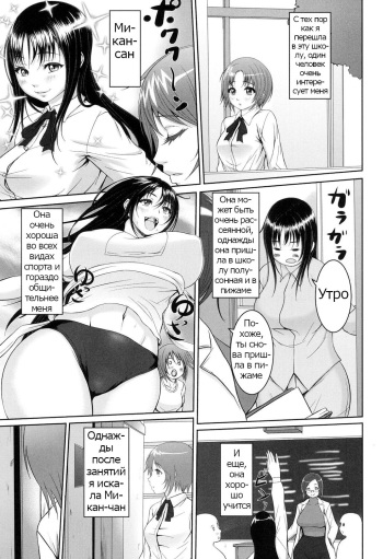 Futa Love cover