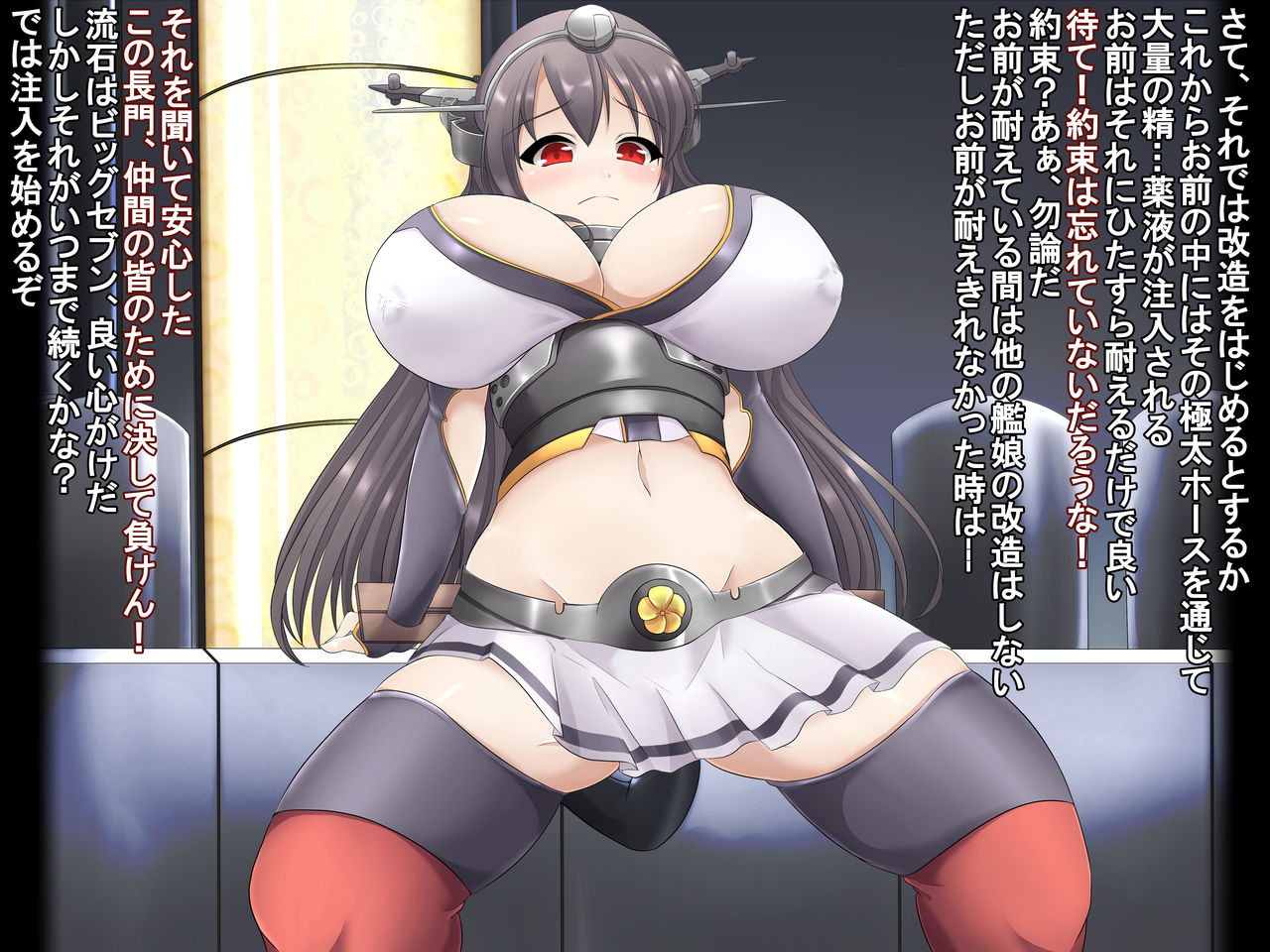 Makaizou Kantai "Tsume" page 4 full
