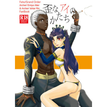 Ibitsu na Ai no Katachi cover