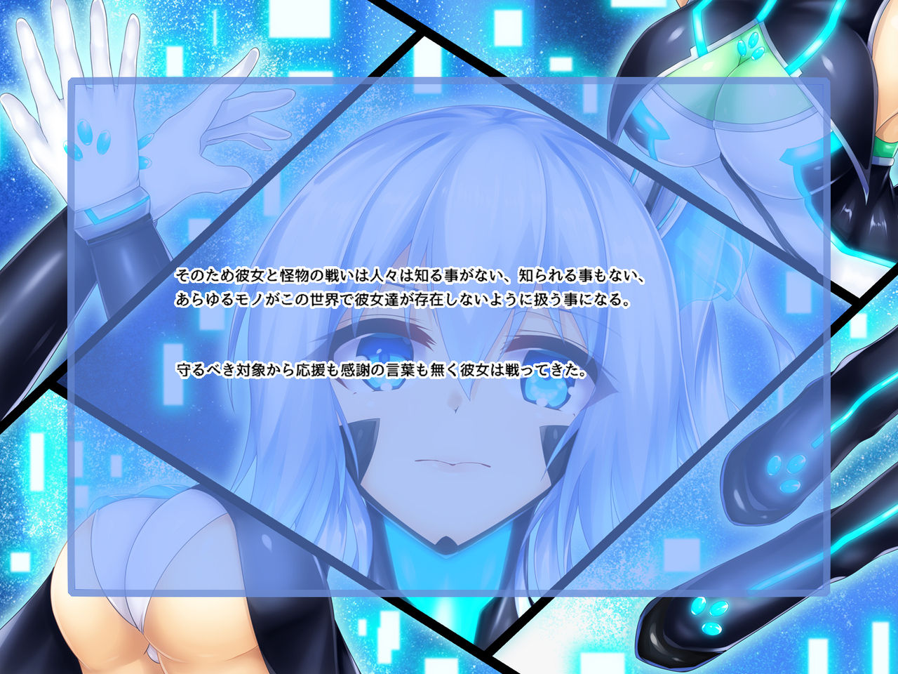 Suiyou no Rutice -Henshin Heroine wa Tatakai mo Ecchi mo Funtou suru- page 6 full
