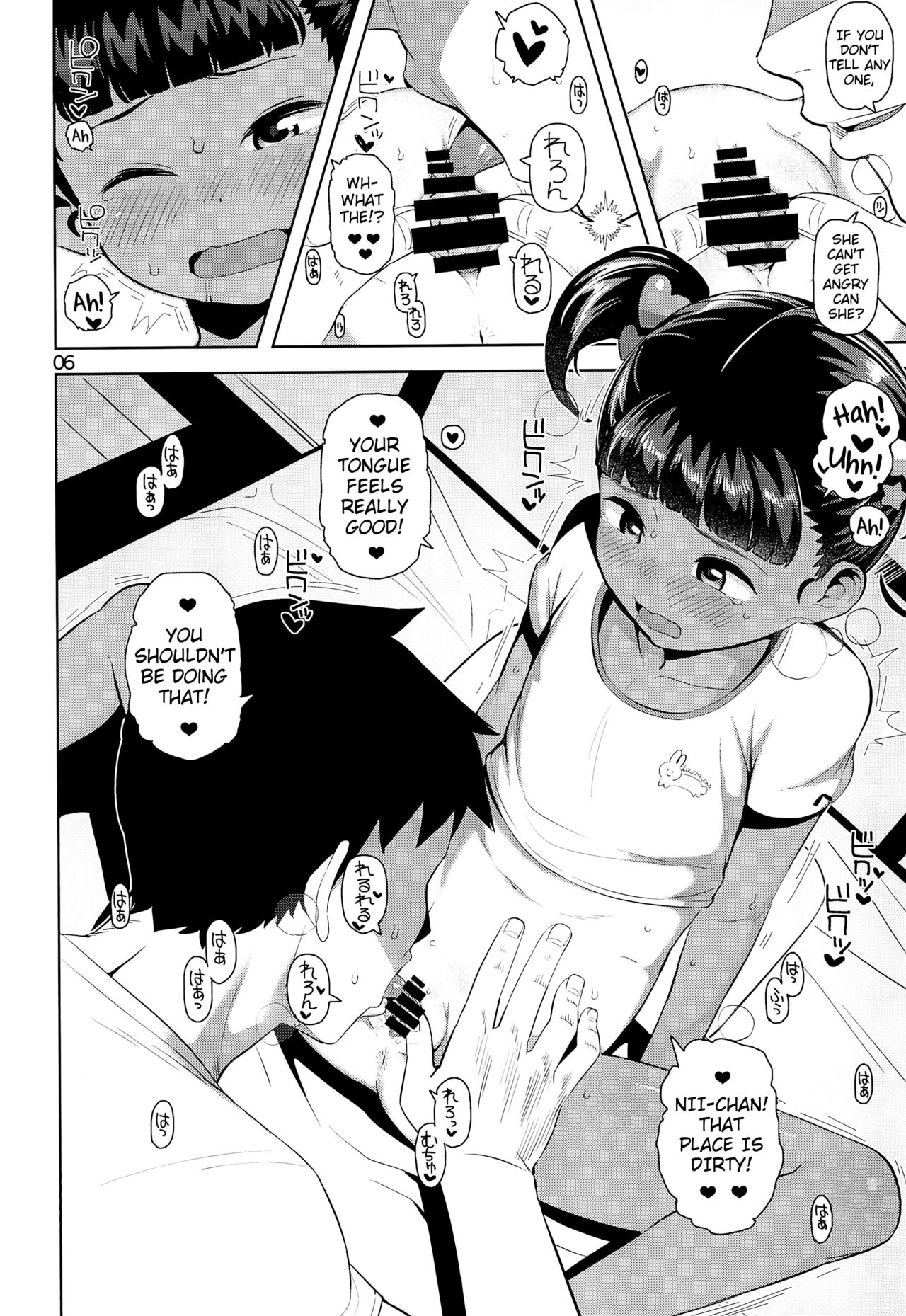 Yuka-chan no Naisho | Yuka-chan's Secret page 8 full