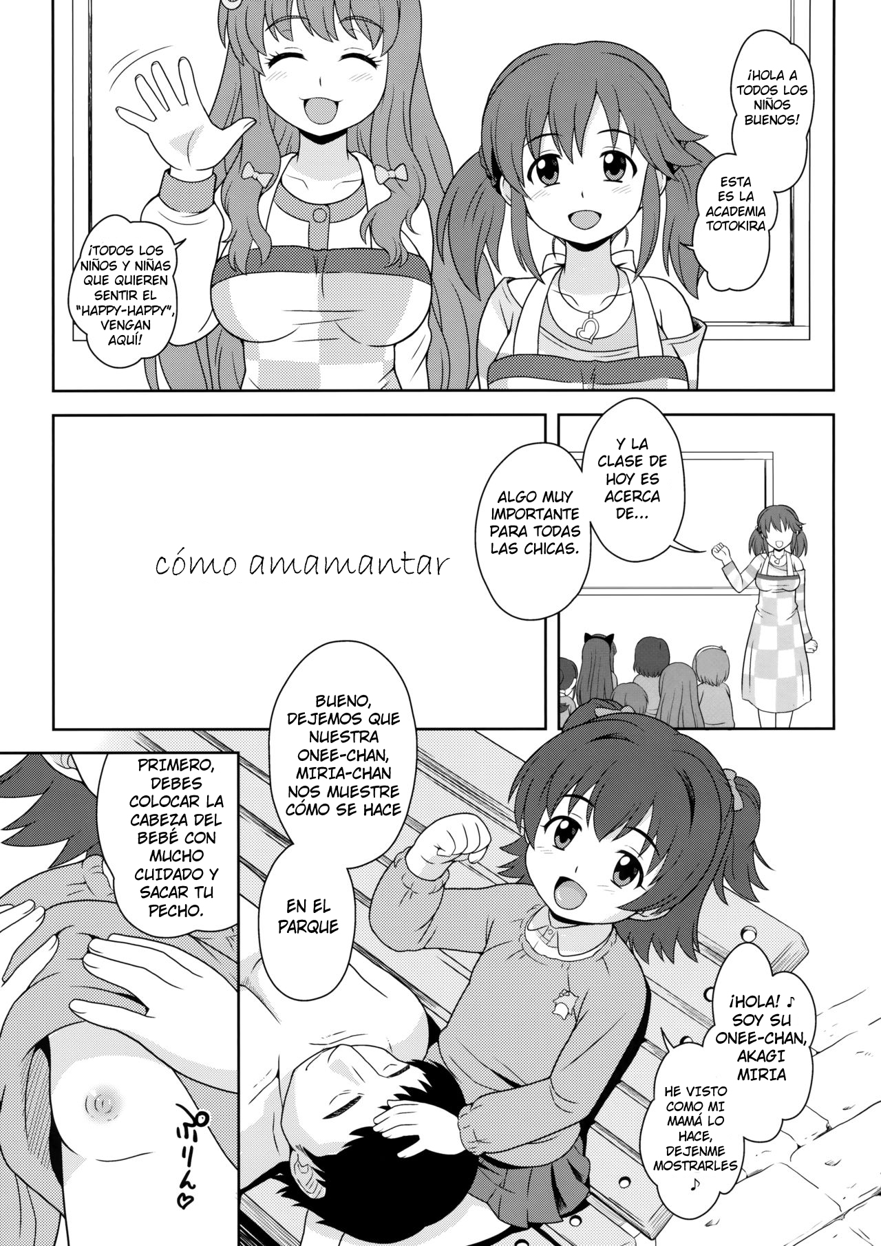 Sukoshi Otona no Totokira Gakuen page 2 full