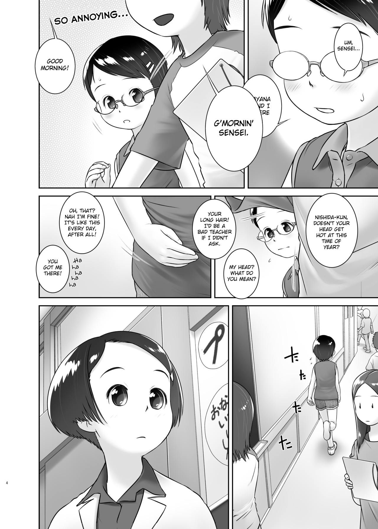 Oshikko Sensei 7~. page 3 full