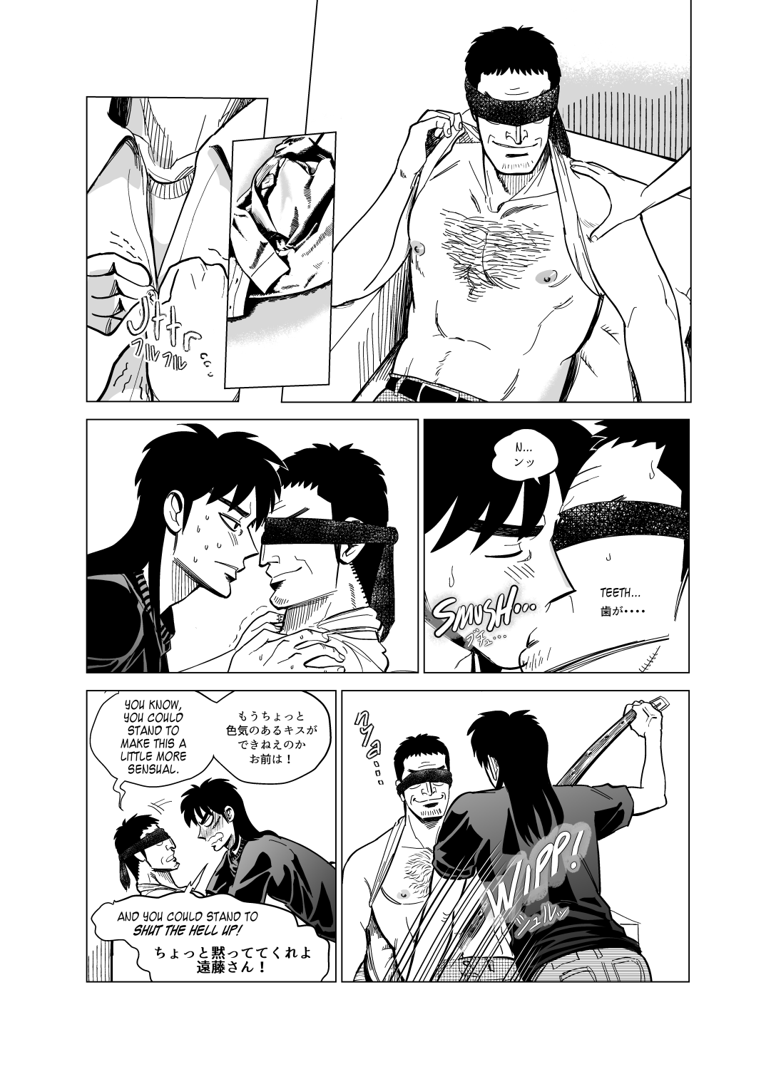 Just Once page 4 full