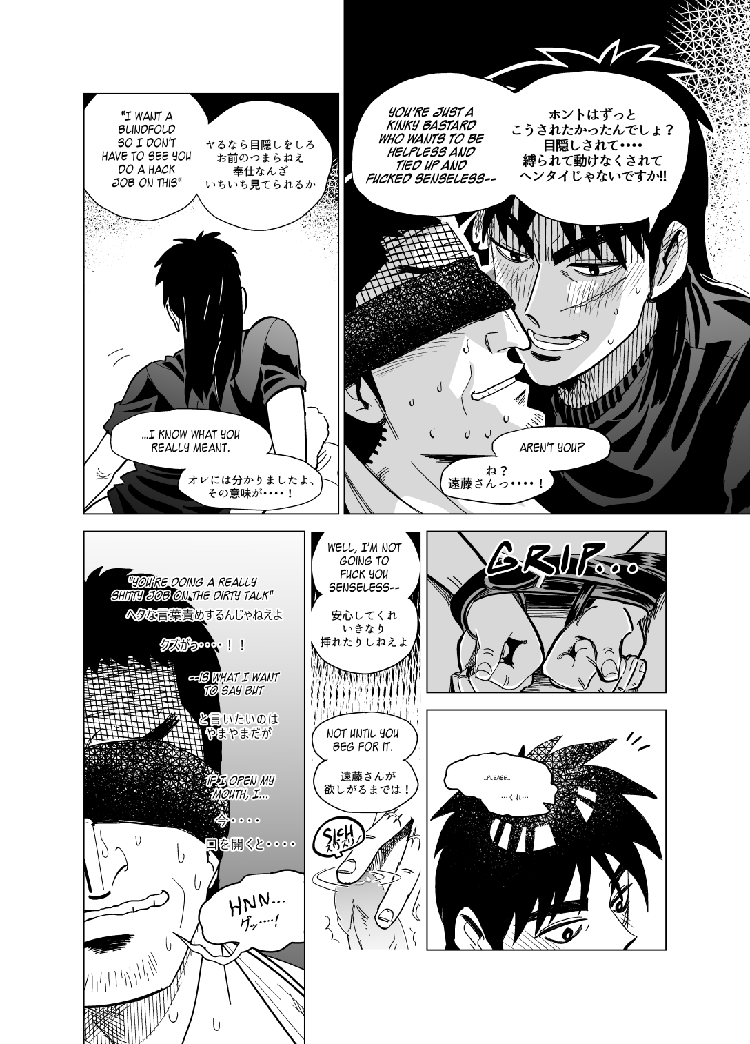Just Once page 7 full