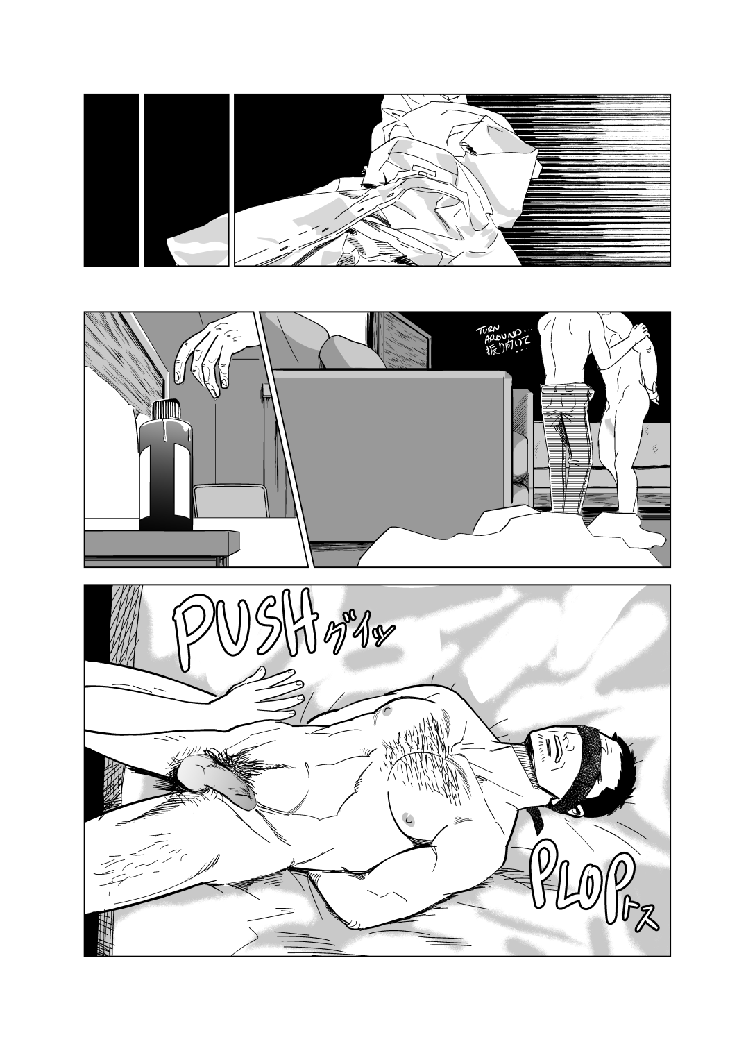 Just Once page 9 full