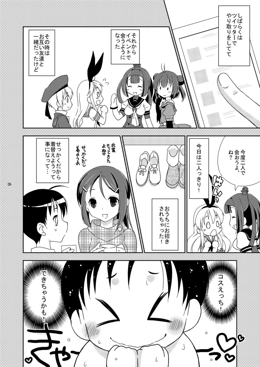 Josou Cos de Layer no Onnanoko o Tsurou toshite Shippai Shita Shimakaze-kun no Ohanashi. page 6 full