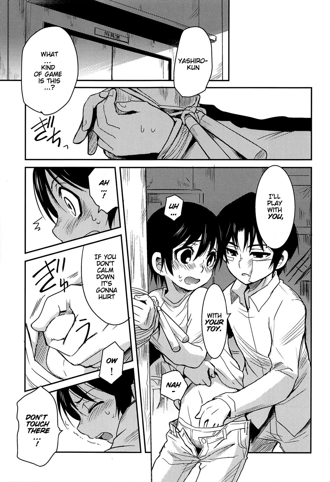 Shinshoku page 10 full