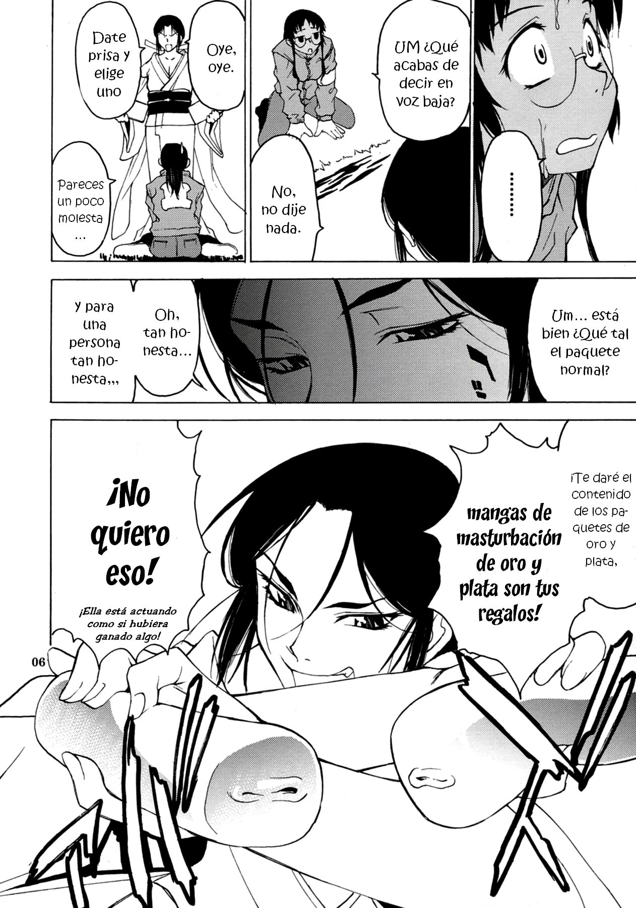 Postgirl-san Wa Furimukanai. page 5 full