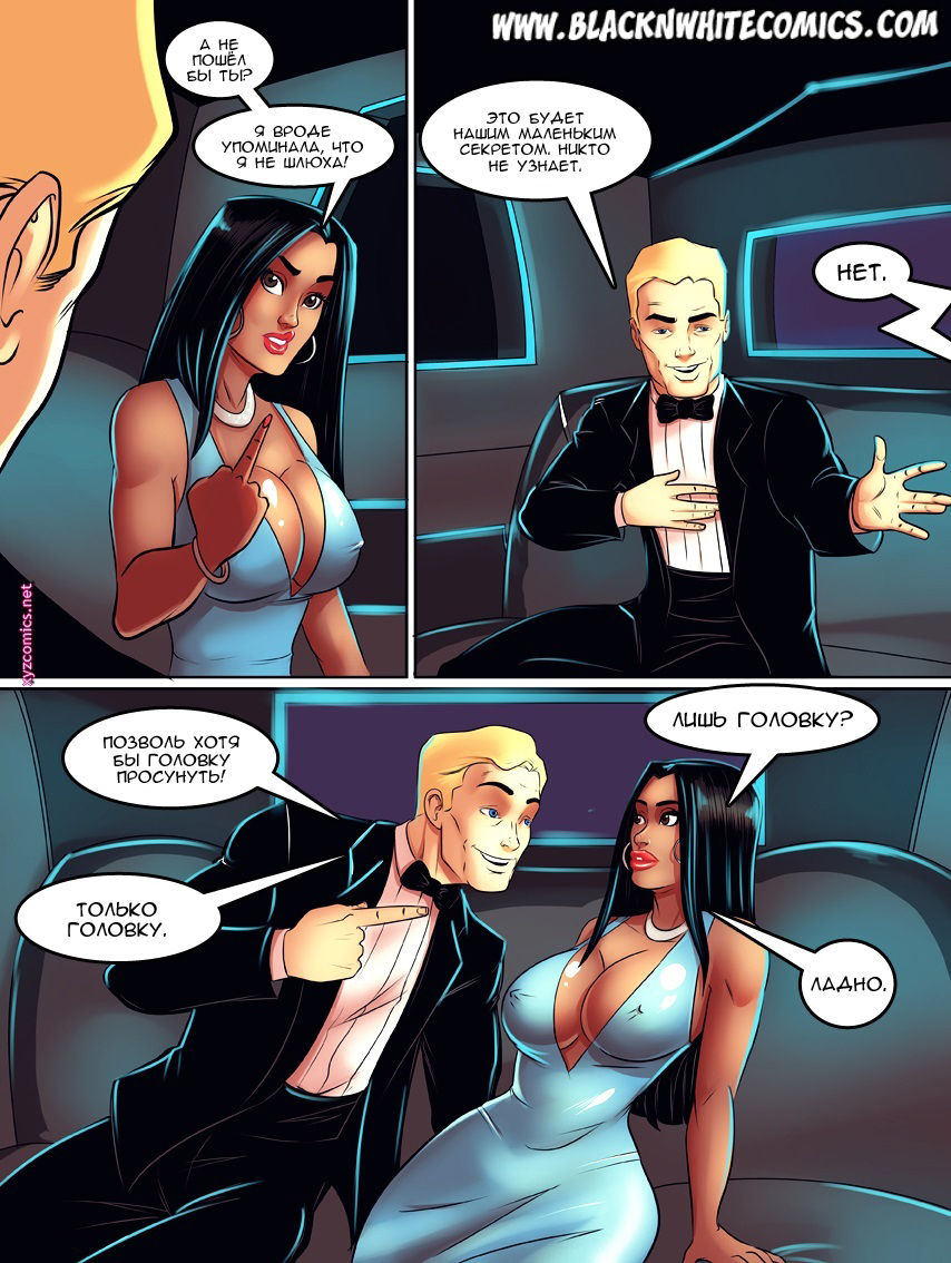 The Red Carpet | Красная ковровая дорожка page 10 full