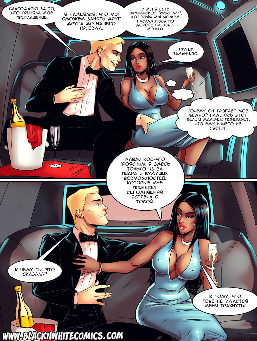 The Red Carpet | Красная ковровая дорожка page 7 full