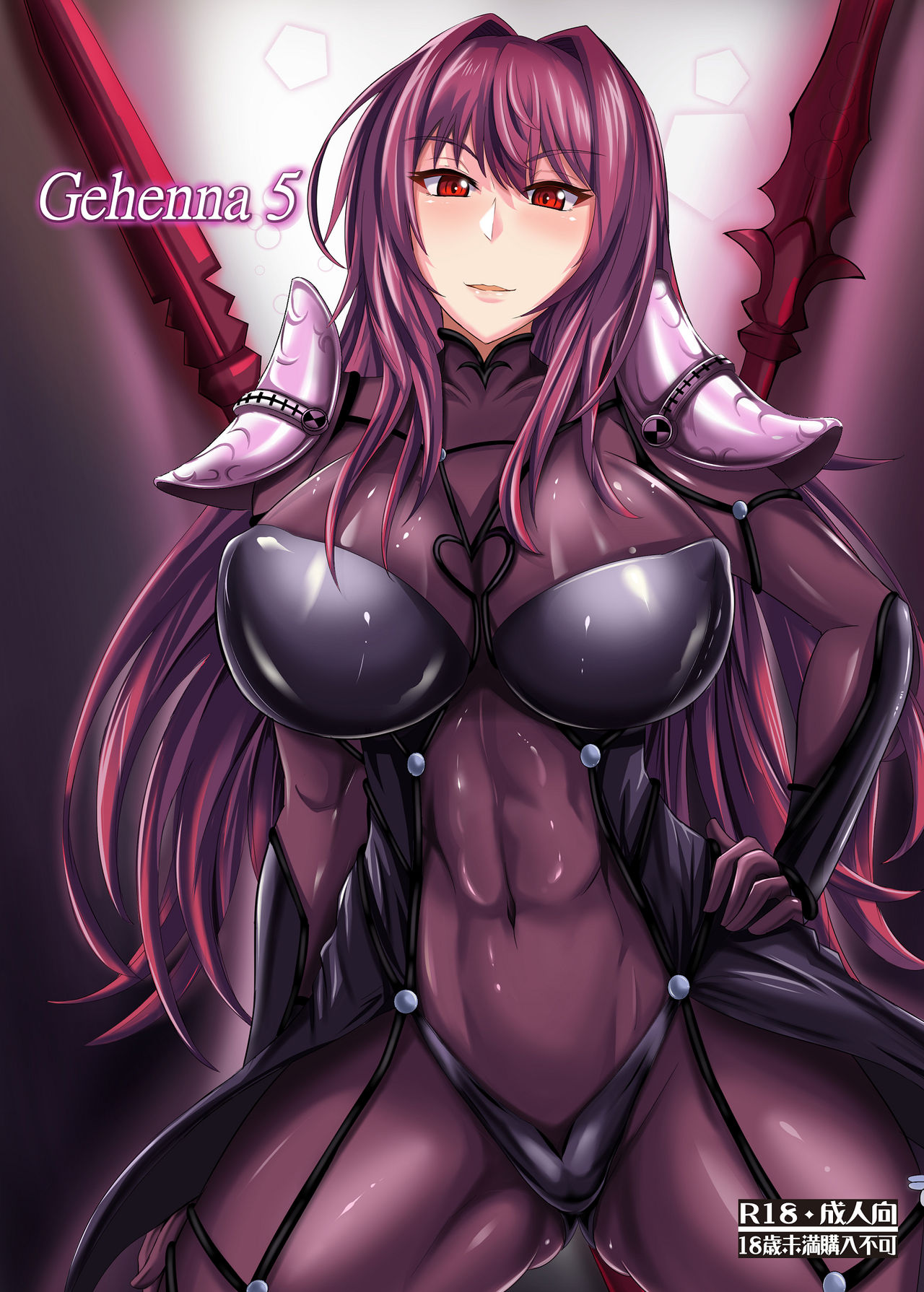 Gehenna 5 page 1 full