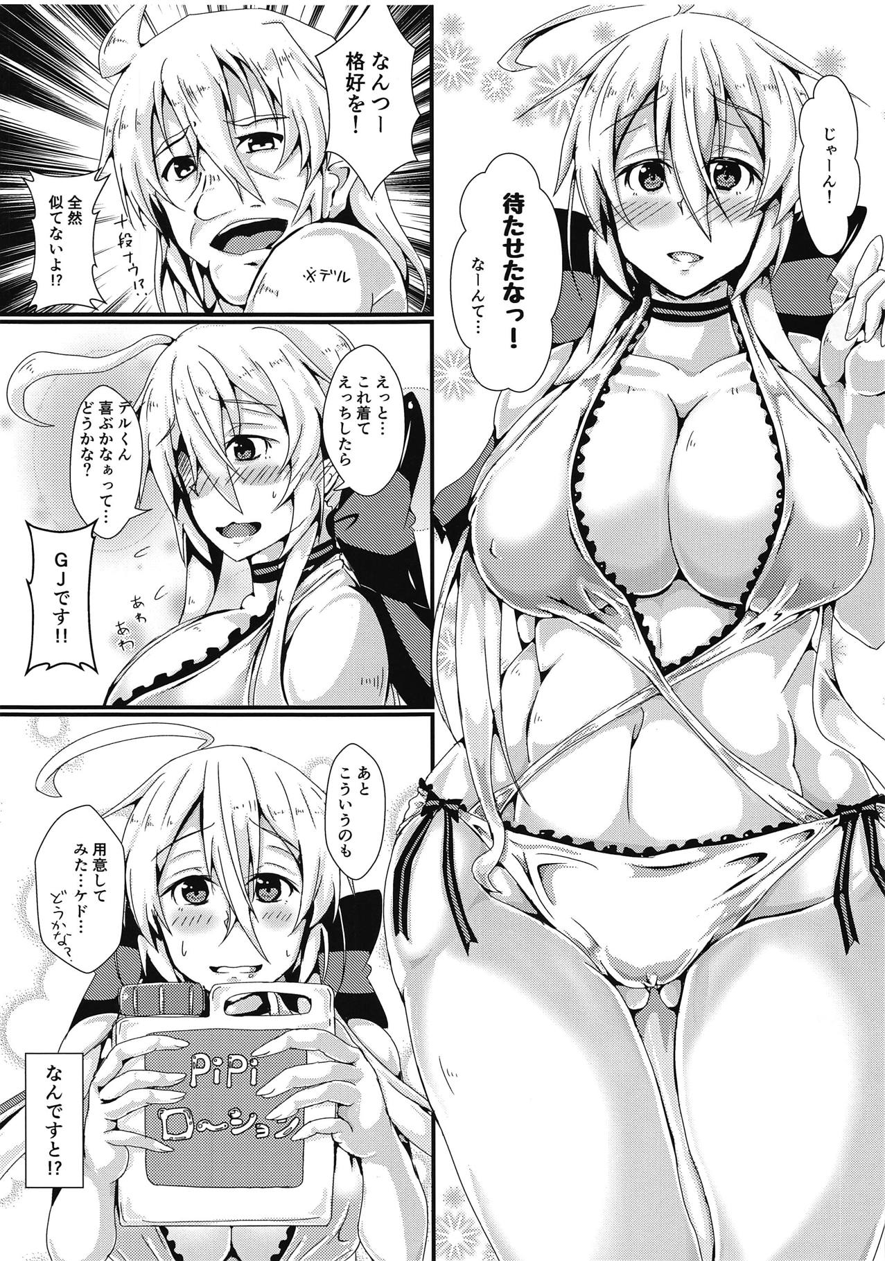 e-Lotion page 4 full