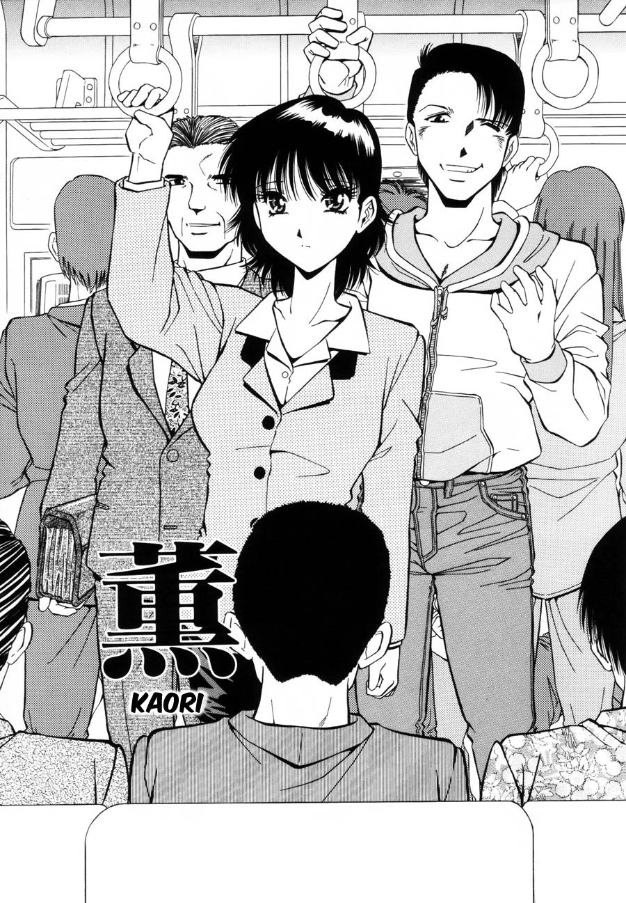 Kaoru page 1 full