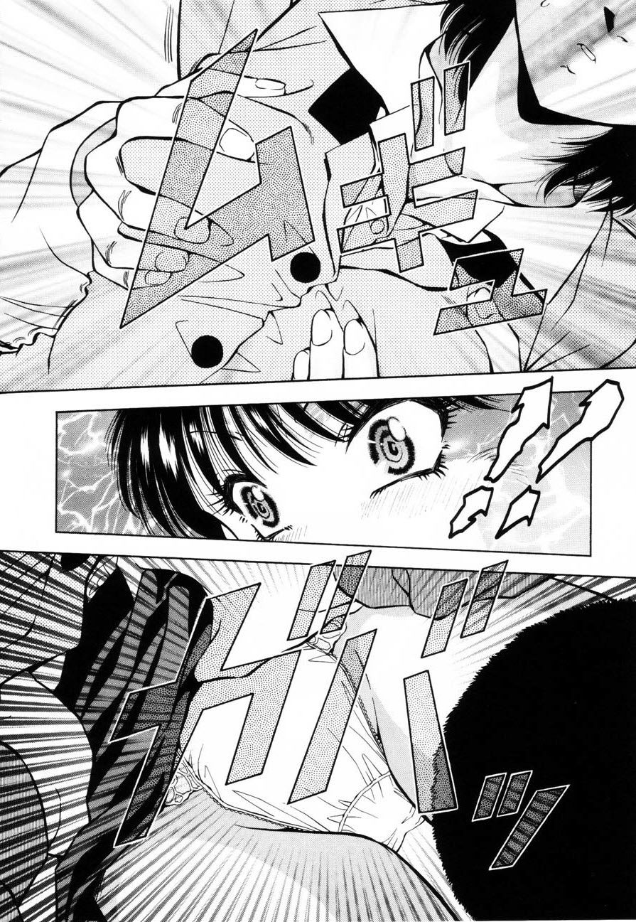 Kaoru page 2 full