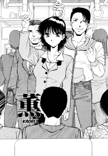 Kaoru cover