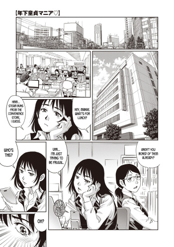 Toshishita Doutei Mania cover