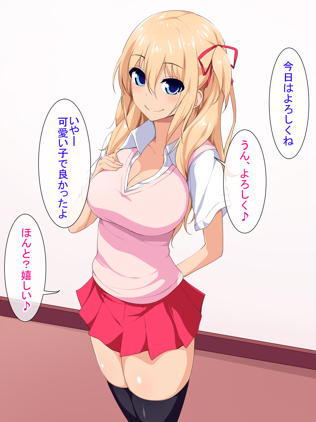 Inran JK ni Seieki Chuunyuu Shita Hanashi page 2 full