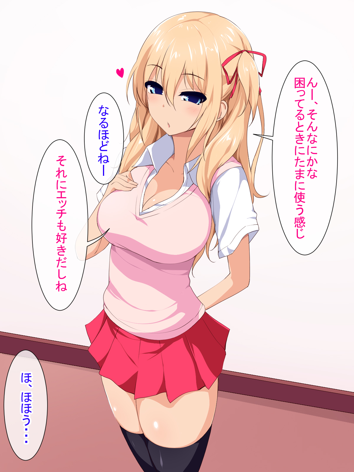 Inran JK ni Seieki Chuunyuu Shita Hanashi page 4 full