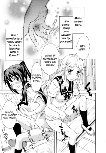 Futari wa Onatomo! Masturbation Buddies! cover