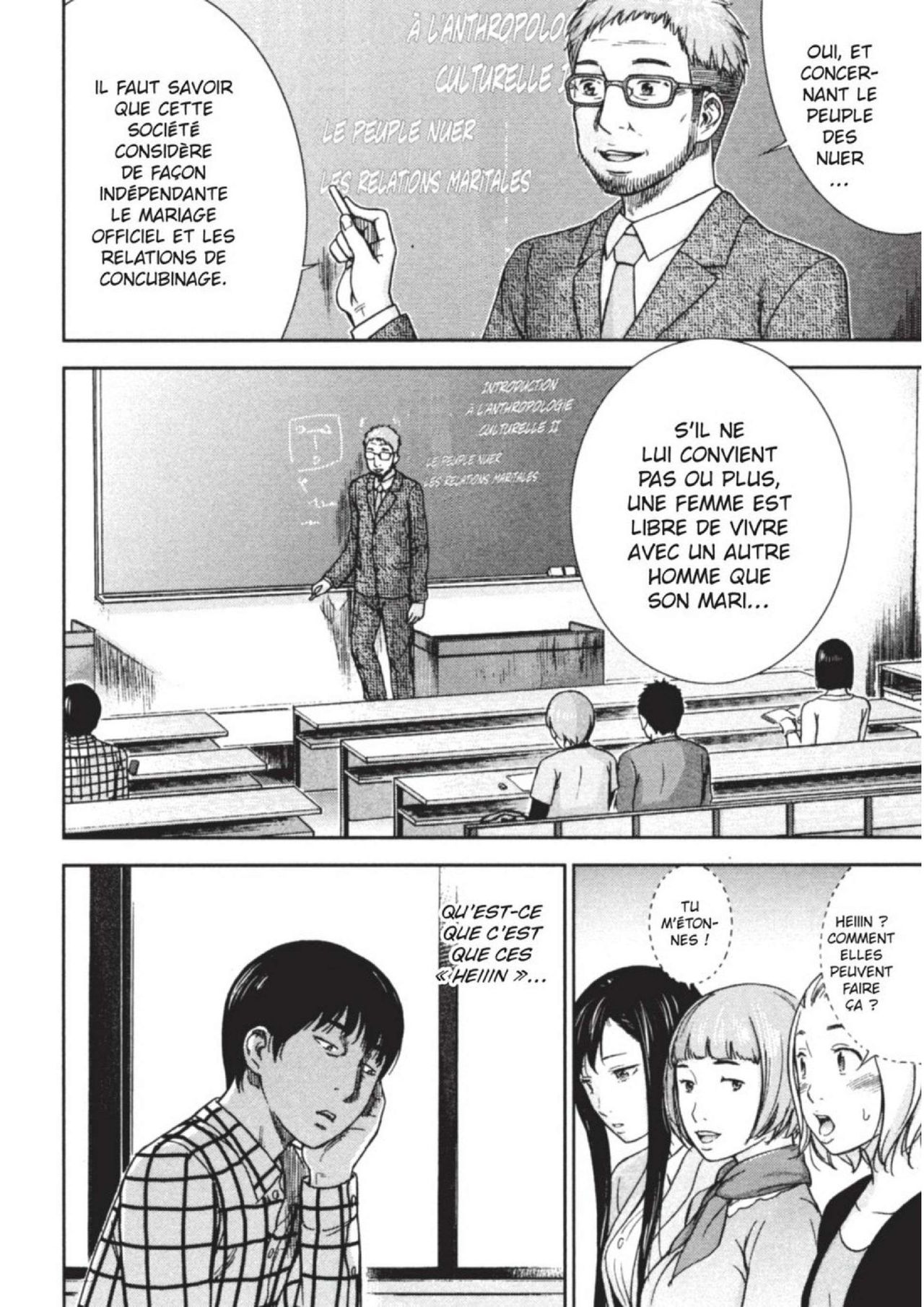 Ayamachi, Hajimemashite. 1 | L'allumeuse page 10 full