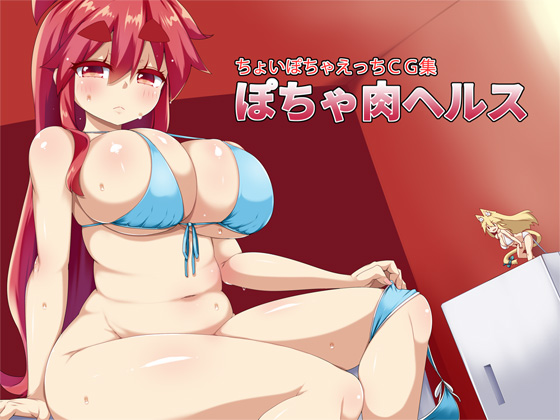 Pocha Niku Health page 1 full