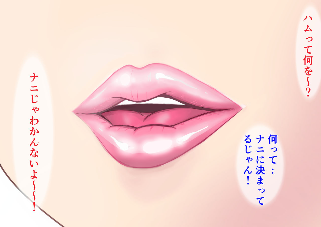 Hyottoko Appli de Fella Buta Get da ze! page 7 full
