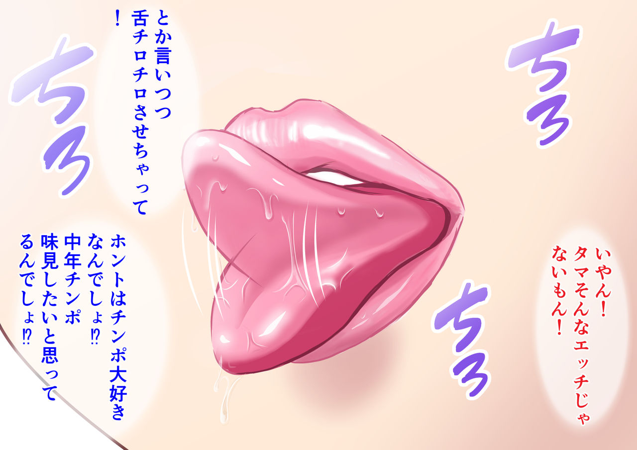Hyottoko Appli de Fella Buta Get da ze! page 9 full