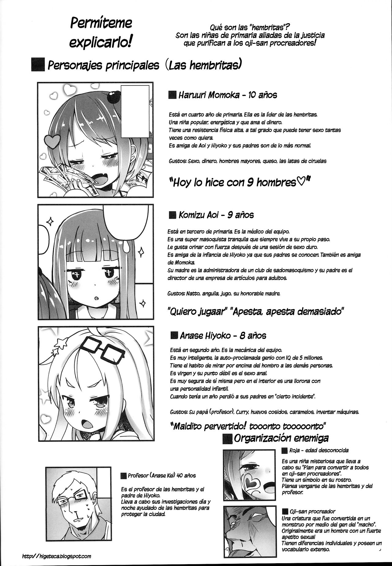 Shikyuu Shounin Mesugakis page 6 full