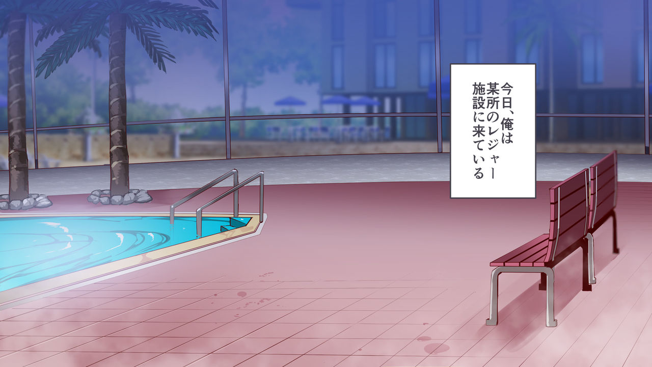 Mukanshin Pool ~Au Onna Zenin, Sekuhara Shihoudai no Aruku Nama Onaho~ page 3 full