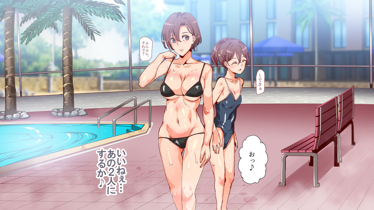Mukanshin Pool ~Au Onna Zenin, Sekuhara Shihoudai no Aruku Nama Onaho~ page 5 full