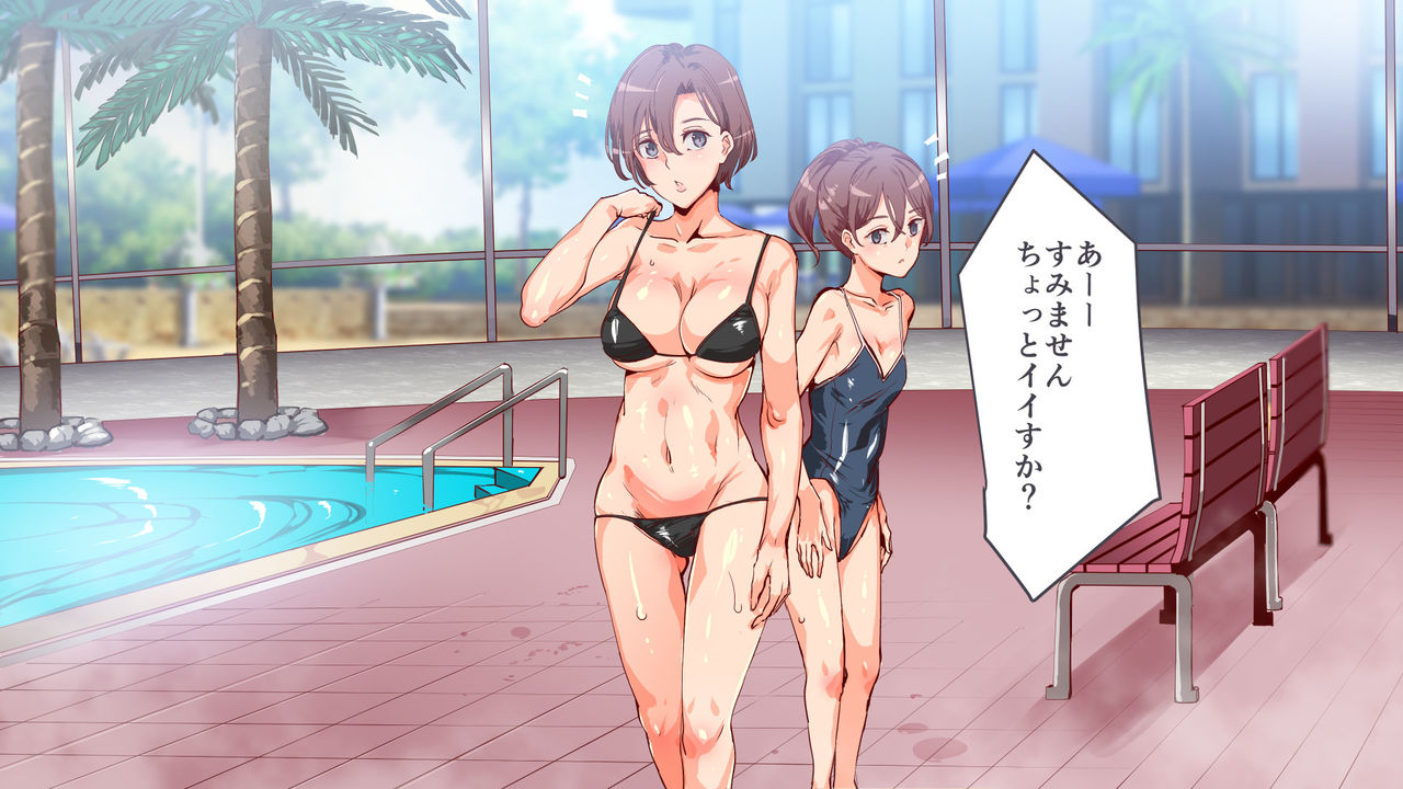 Mukanshin Pool ~Au Onna Zenin, Sekuhara Shihoudai no Aruku Nama Onaho~ page 6 full