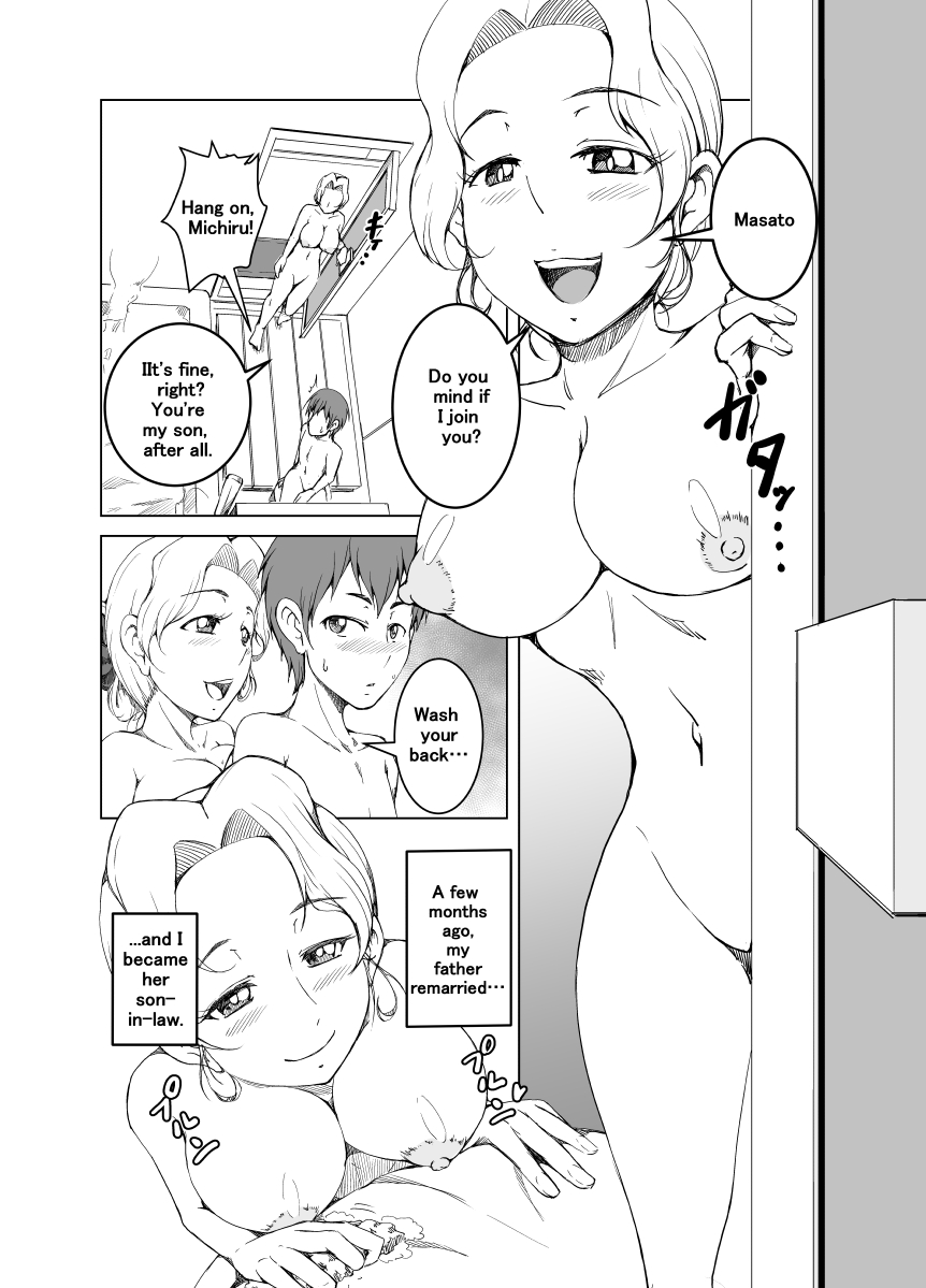 Gibo wa Nanika o Kitai Shite Iru | Step Mother Expect Something page 2 full