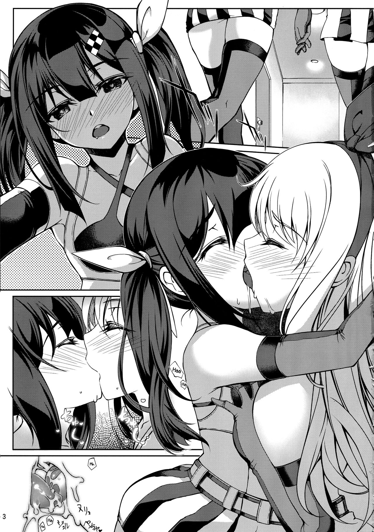 SHG:06 page 2 full