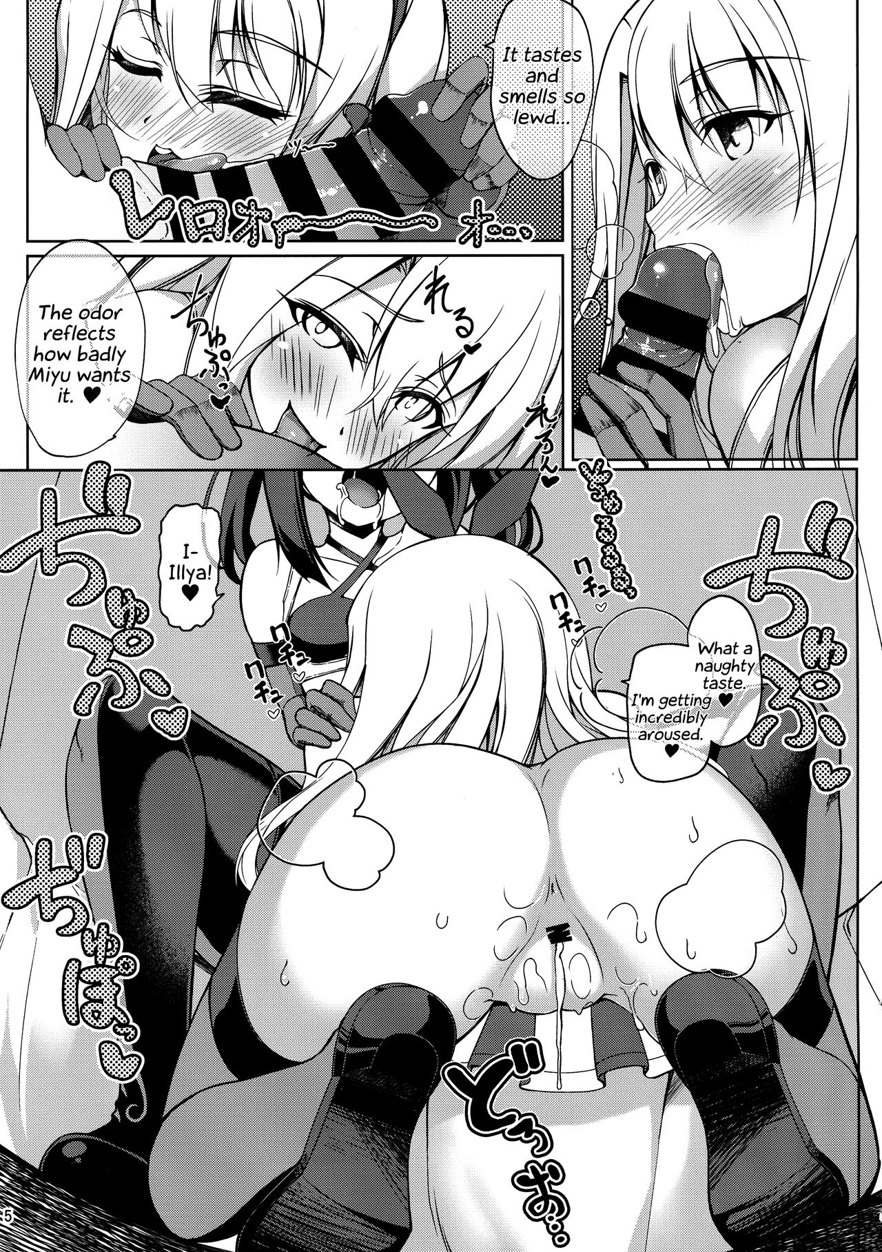 SHG:06 page 4 full