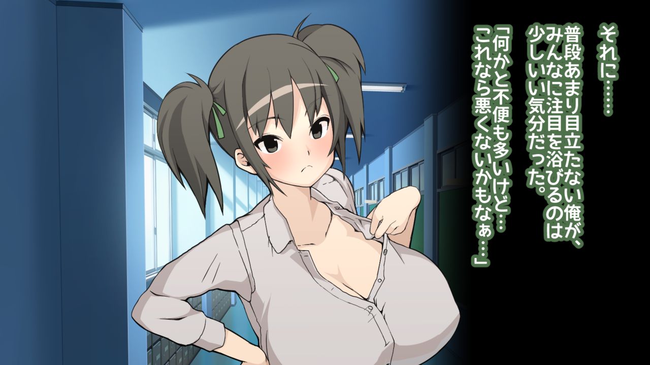 Ore ga Aitsu no Kanojo ni Natte page 7 full